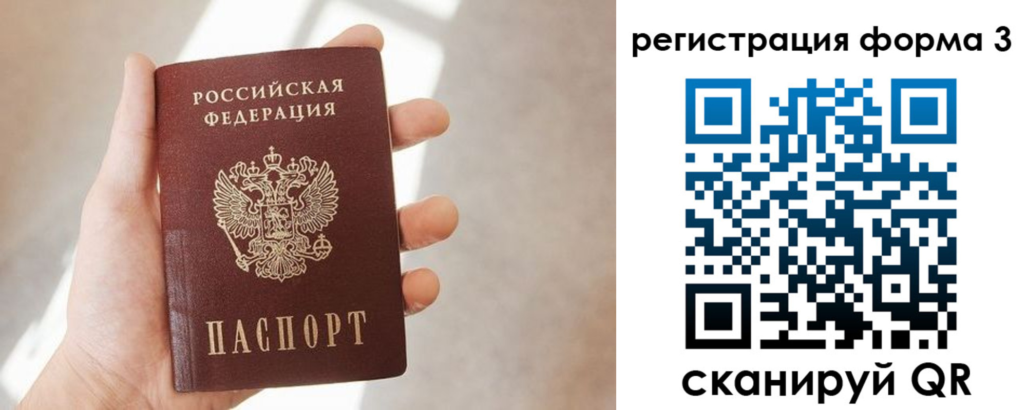 регистрация в Тамбовской области